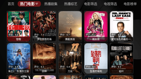 YHYTVapp下载安装到手机-YHYTVapp官方版下载 1.0.0