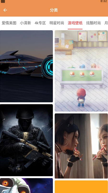 心花壁纸免费版下载-心花壁纸官网app手机版下载 1.2