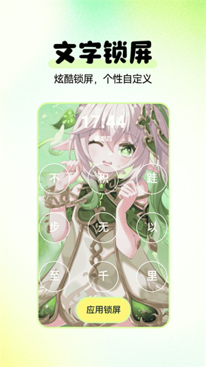 多美壁纸手机版下载-多美壁纸软件下载 1.0.0