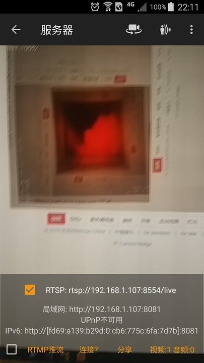 ip  camera