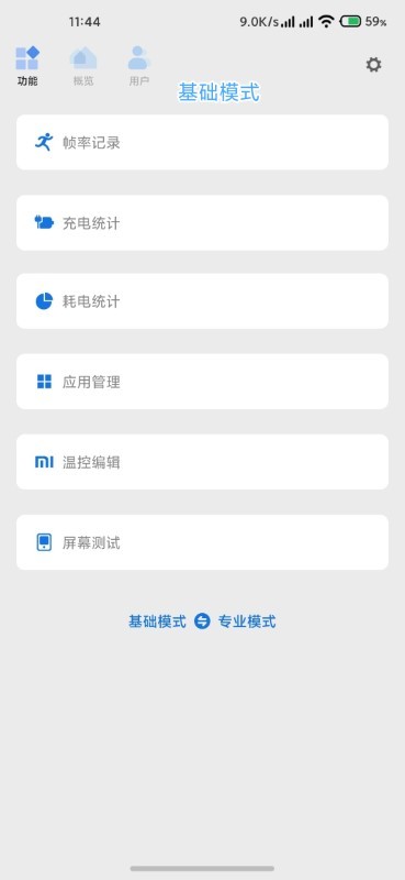 scen5永久兑换码app官网下载安装-scen5永久兑换码软件手机版下载 5.3.4