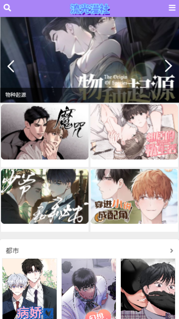 流光漫社app下载-流光漫社最新版下载 v1.0.0
