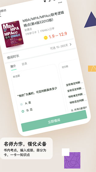 滑记和谐版app下载安装到手机-滑记和谐版官网app最新版 0.4.2.4