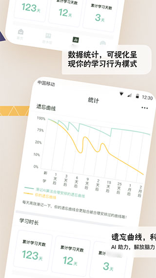 滑记和谐版app下载安装到手机-滑记和谐版官网app最新版 0.4.2.4