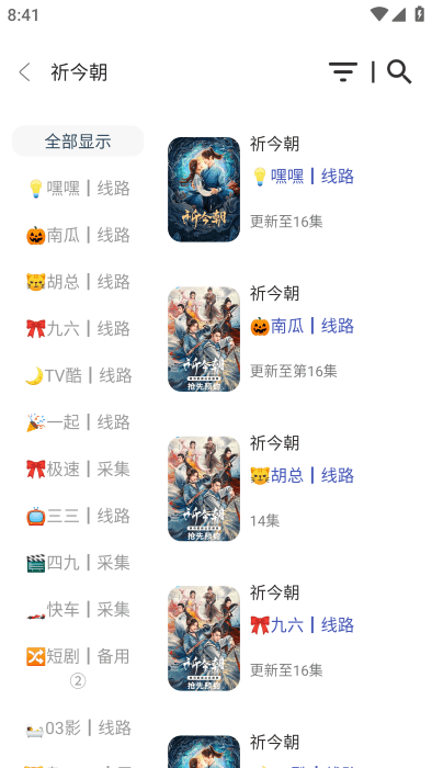 存在影视最新版2022官方下载-存在影视官网app最新版下载 3.0.4