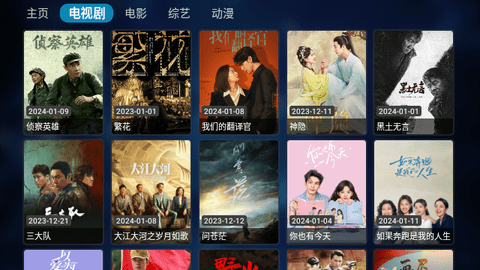 丹凤飞龙破解版免费下载-丹凤飞龙手机app最新版下载 1.0.0