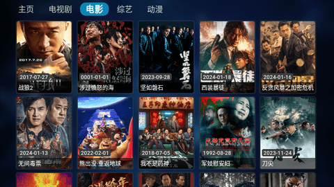 丹凤飞龙破解版免费下载-丹凤飞龙手机app最新版下载 1.0.0