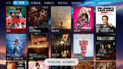 看看屋TVapp官网下载安装-看看屋TV软件手机版下载 1.0