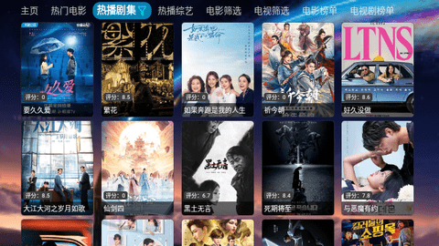 看看屋TVapp官网下载安装-看看屋TV软件手机版下载 1.0