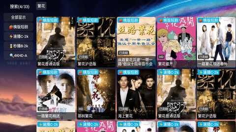 看看屋TVapp官网下载安装-看看屋TV软件手机版下载 1.0