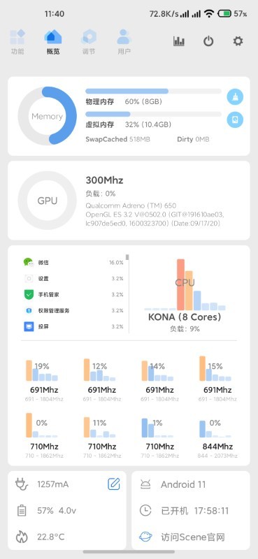 scen5开窗口模式app下载安装-scen5开窗口模式最新版本下载 5.3.4