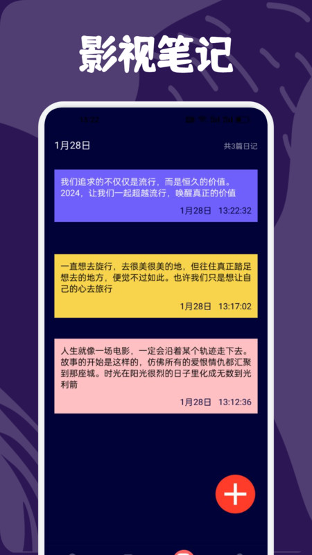 可可影视投屏app下载官方版-可可影视投屏app下载 1.1