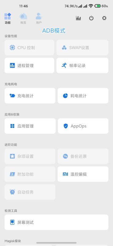scen5app官网下载安装-scen5软件手机版下载 5.3.4