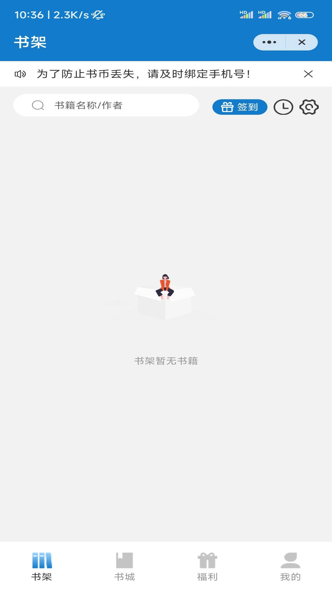 北泰文学免费版下载-北泰文学官网app手机版下载 1.0.0