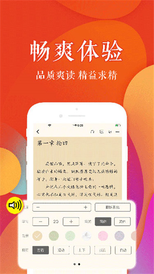 值得阅读无广告app下载官方版-值得阅读无广告app下载 3.7.3
