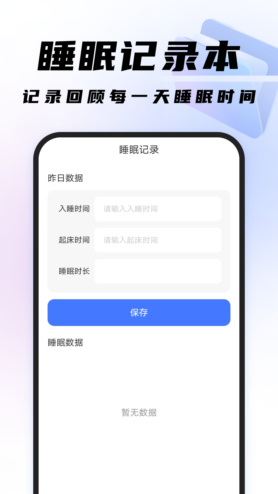高效扫描王app下载安装最新版-高效扫描王手机app官方下载 1.0.0