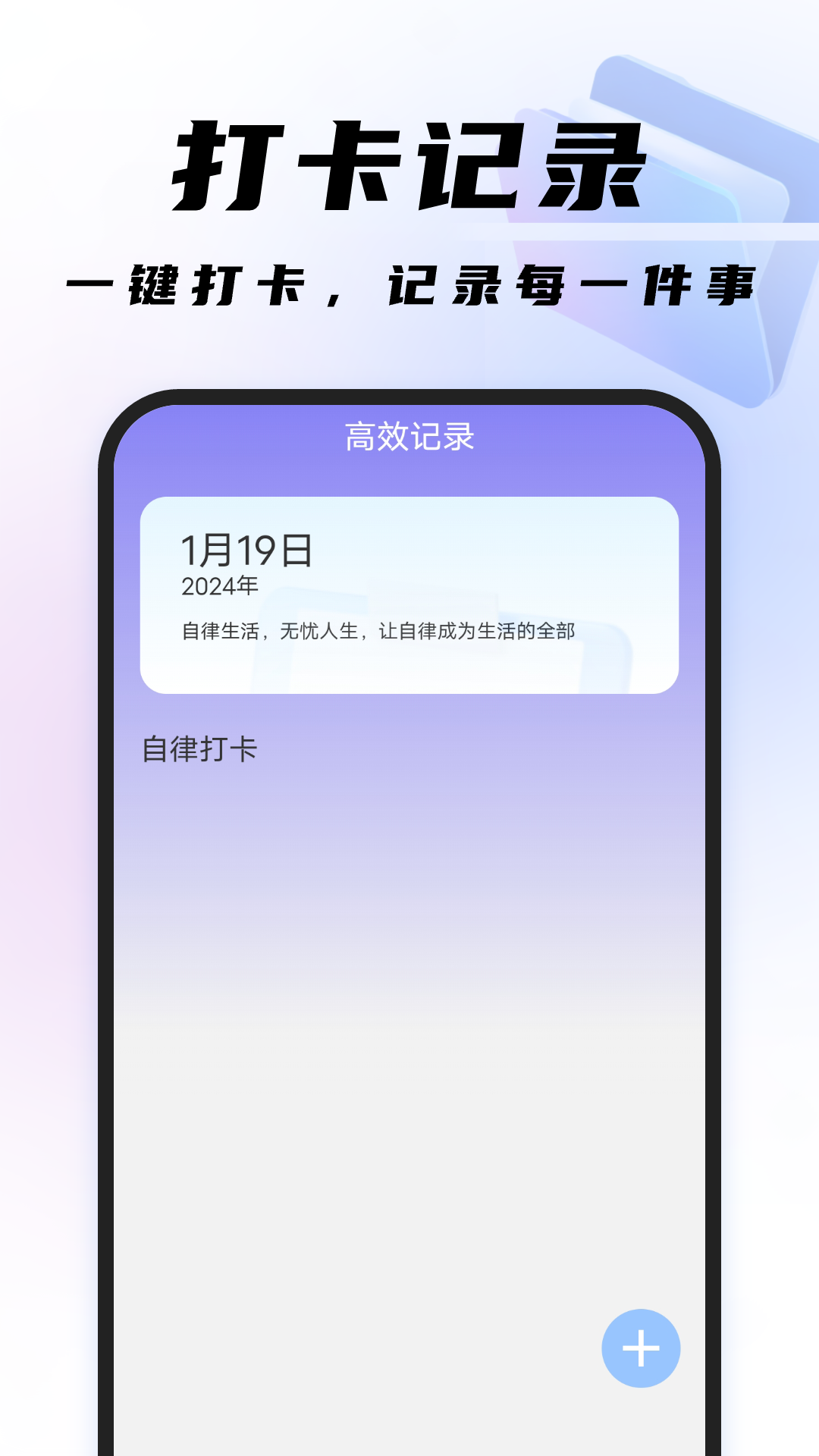 高效扫描王app下载安装最新版-高效扫描王手机app官方下载 1.0.0