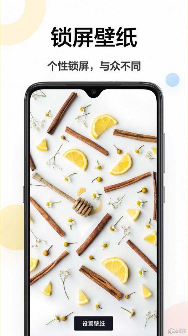 云韵壁纸app下载安装最新版-云韵壁纸手机app官方下载 0.2