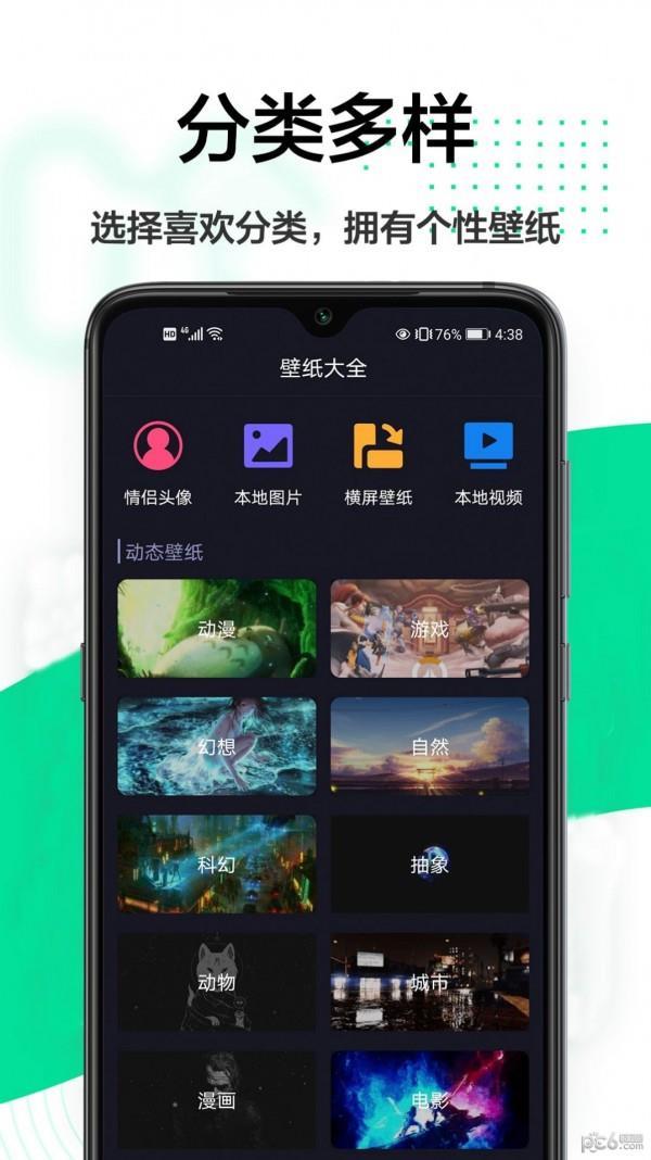 云韵壁纸app下载安装最新版-云韵壁纸手机app官方下载 0.2
