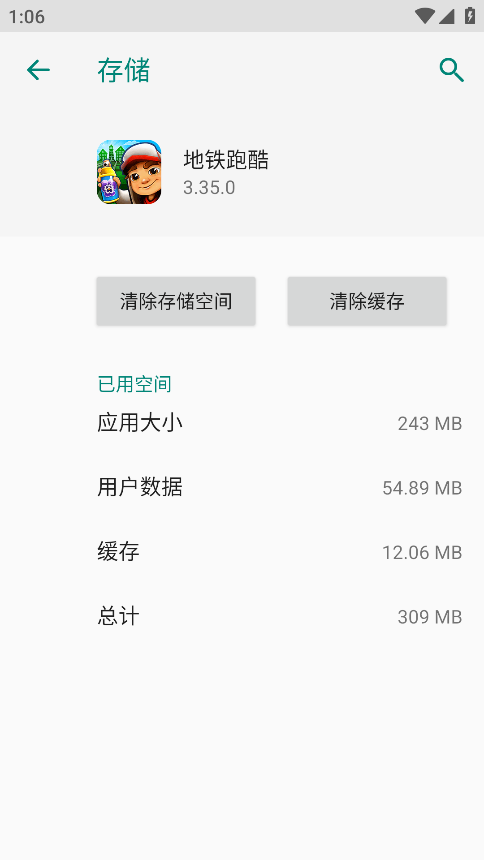 冰岛跑酷直充app下载官方版-冰岛跑酷直充app下载 2.0