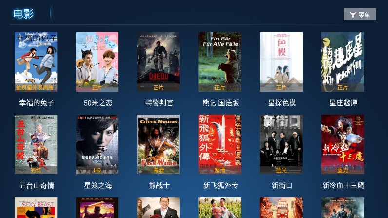 今日tvapp下载安装-今日tv手机版下载 6.1