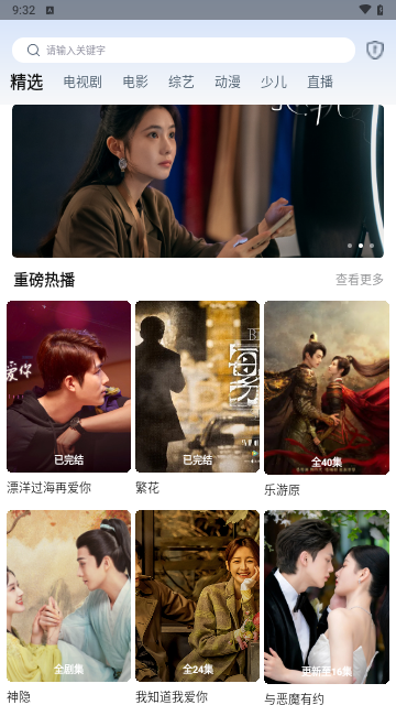 辰光视界官网下载安装到手机-辰光视界app最新版本免费下载 1.0.1