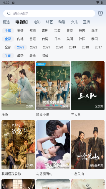 辰光视界官网下载安装到手机-辰光视界app最新版本免费下载 1.0.1