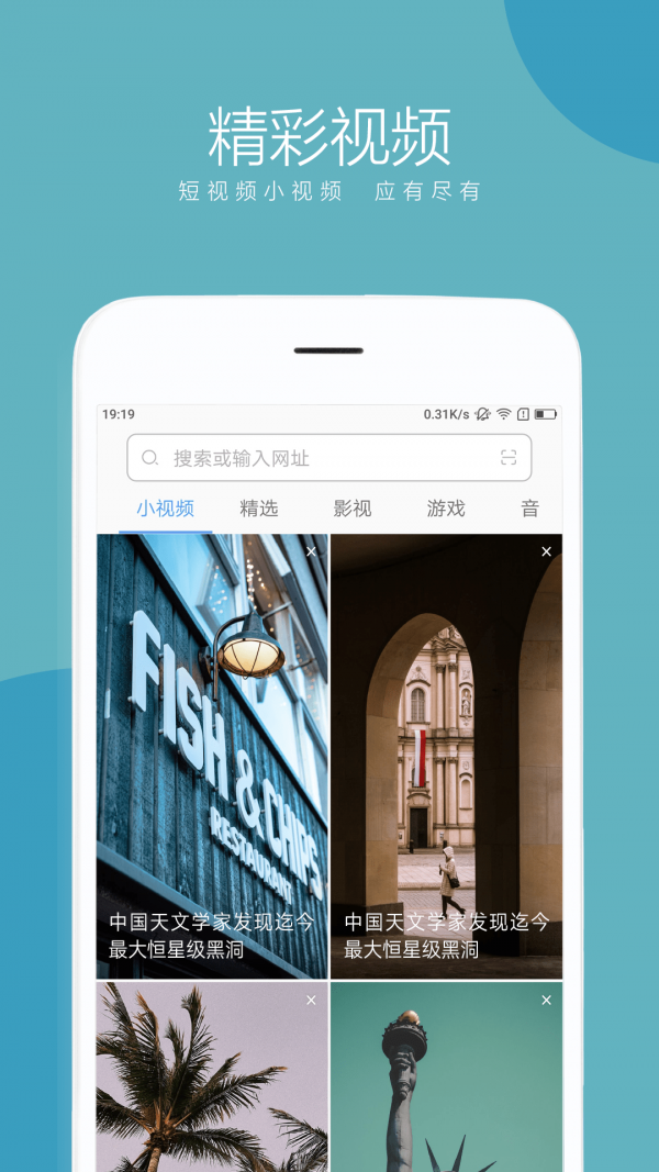 绿茶浏览器旧版下载安装-绿茶浏览器旧版app官网下载 8.3.0.0_public_rls
