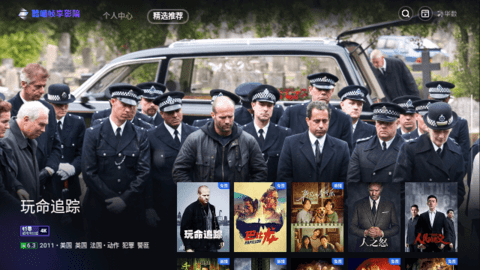 酷喵帧享影院下载安装-酷喵帧享影院app官网下载 11.4.7.0