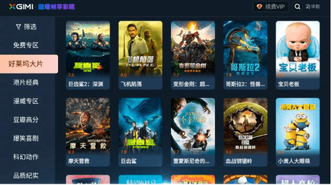 酷喵帧享影院下载安装-酷喵帧享影院app官网下载 11.4.7.0