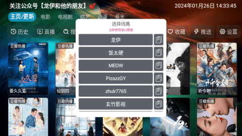 滴稳TV最新版下载-滴稳TVapp下载 2.2.51