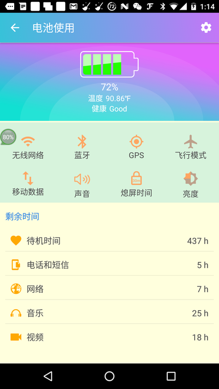 手机杀毒卫士官网下载安装到手机-手机杀毒卫士app最新版本免费下载 7.2.0