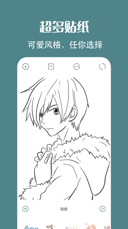 简笔画相机app下载安装最新版-简笔画相机手机app官方下载 1.2