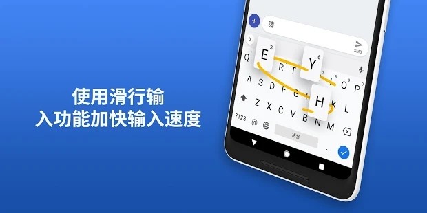 gboard官方版下载-gboardapp下载安装 11.1.04.397969183-release-arm64-v8a