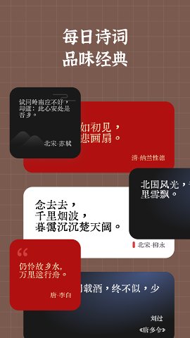 小组件盒子最新版下载-小组件盒子app下载 1.1.6