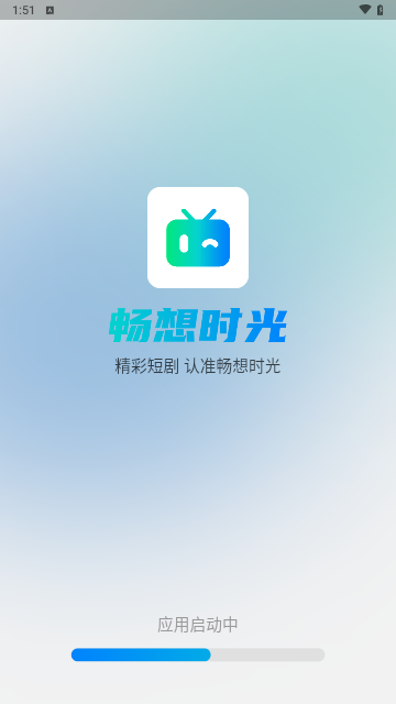 畅想时光app下载免费版-畅想时光最新版下载 1.1.6