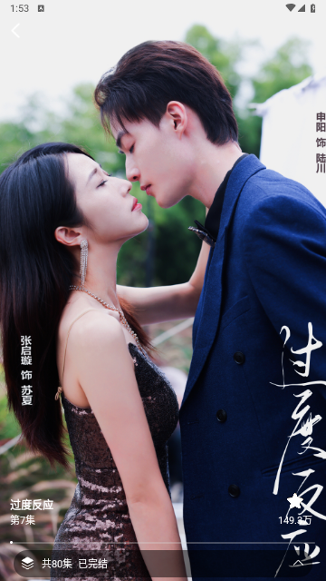 畅想时光app下载免费版-畅想时光最新版下载 1.1.6