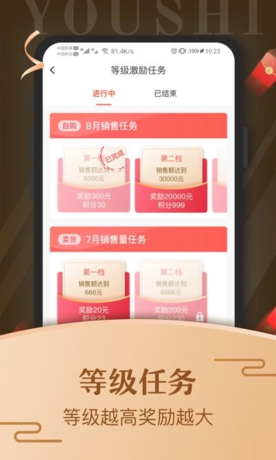 优市app官网下载安装-优市最新版下载 3.1.2