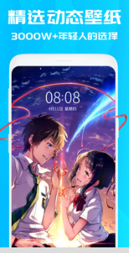 仙女动态高清壁纸官网下载安装到手机-仙女动态高清壁纸app最新版本免费下载 3.6.4