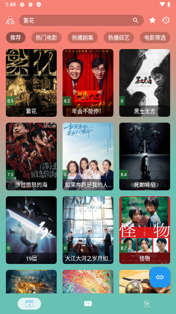 摸鱼4Kapp官方下载最新版-摸鱼4K手机版下载 6.3.0