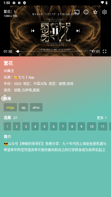 摸鱼4Kapp官方下载最新版-摸鱼4K手机版下载 6.3.0
