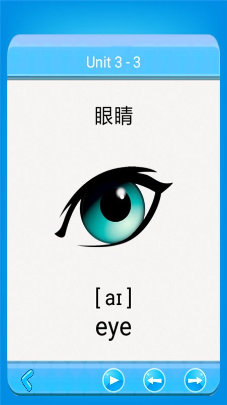 小学英语配套单词本官方下载-小学英语配套单词本app下载 1.1.28