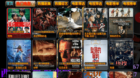 西夏影视仓app官网下载安装-西夏影视仓最新版下载 5.0.19