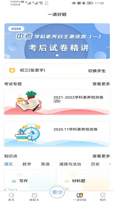 dynamic Spot安卓灵动岛最新版下载-dynamic Spot安卓灵动岛app下载 1.02