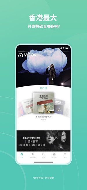 MOOV音乐app下载安装-MOOV音乐手机版下载 4.1.7