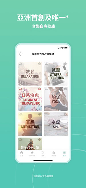 MOOV音乐app下载安装-MOOV音乐手机版下载 4.1.7