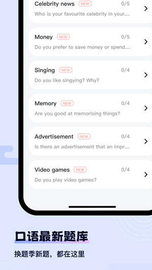 猩际雅思软件免费下载-猩际雅思app下载 1.0.0