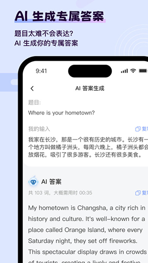猩际雅思软件免费下载-猩际雅思app下载 1.0.0