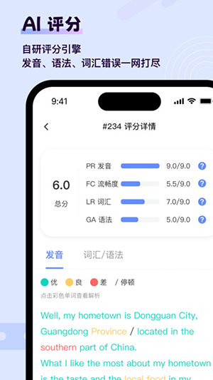 猩际雅思软件免费下载-猩际雅思app下载 1.0.0