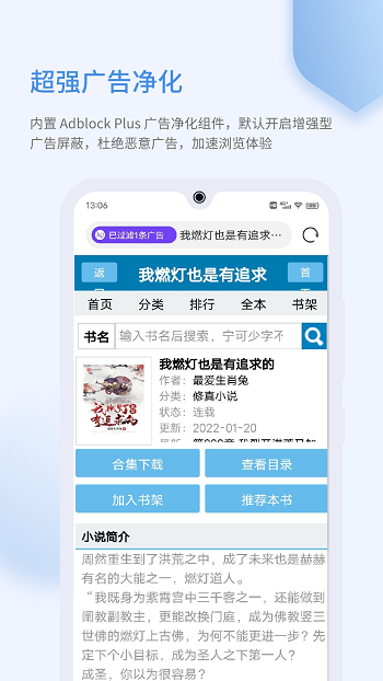 乐感浏览器VIP版官方版下载-乐感浏览器VIP版app下载安装 1.5.6